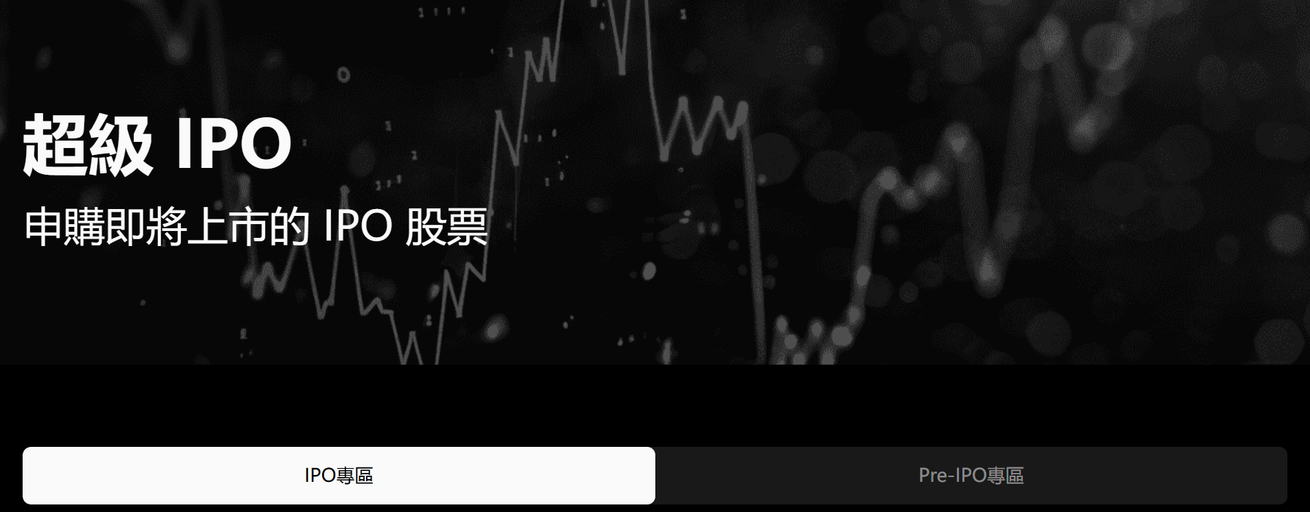 Super IPO
